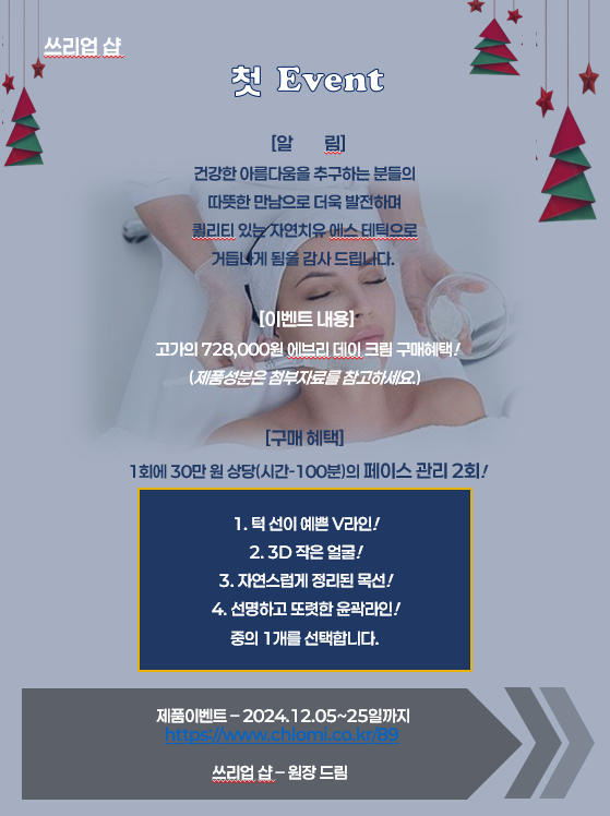 KakaoTalk_20241203_192825836.png