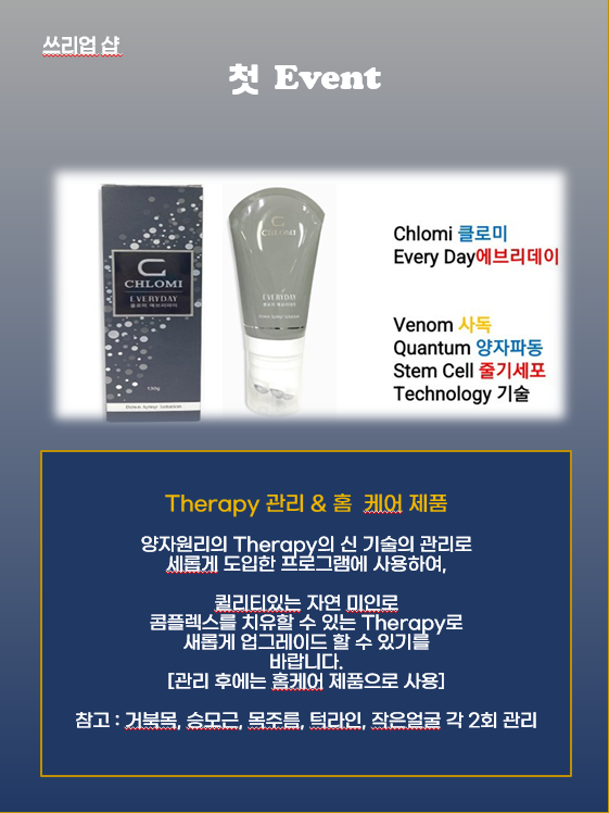 KakaoTalk_20241203_192832912.png